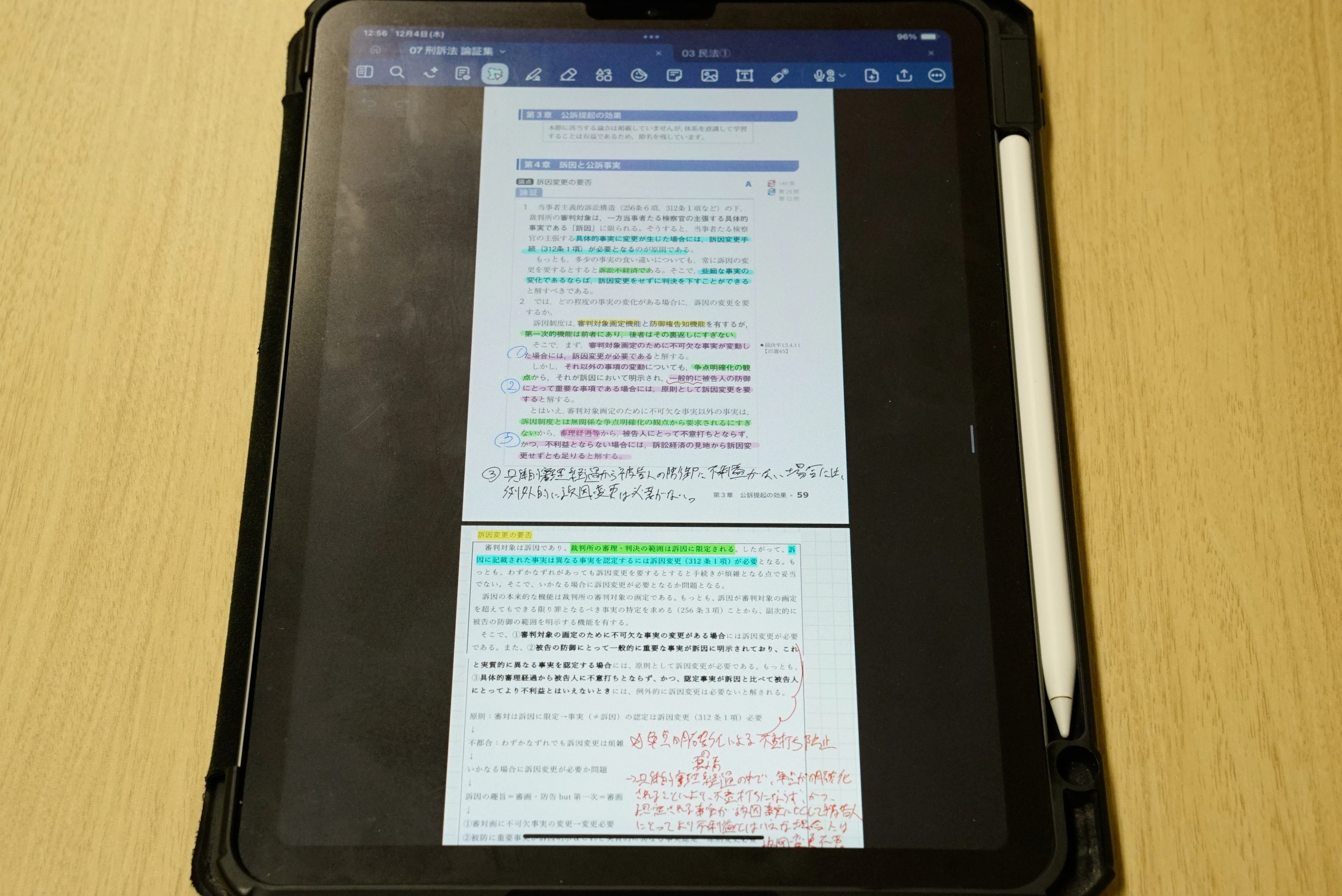 令和7年・司法試験合格者インタビュー】「ウサギとカメ」のウサギでも